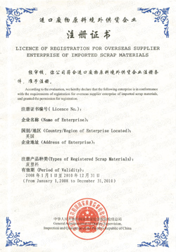 AQAIQ Certificate